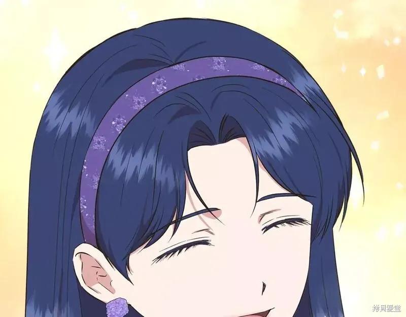 我不再是灰姑娘 第75话 第50页