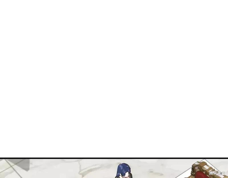 我不再是灰姑娘 第75话 第151页