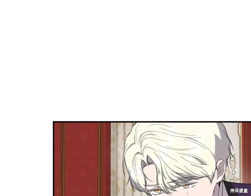 我不再是灰姑娘 第76话 第102页