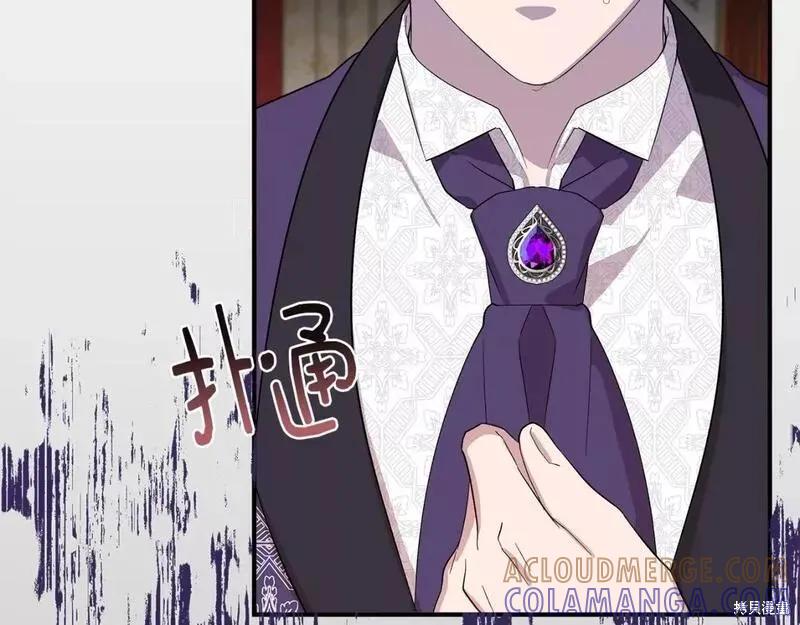 我不再是灰姑娘 第76话 第49页