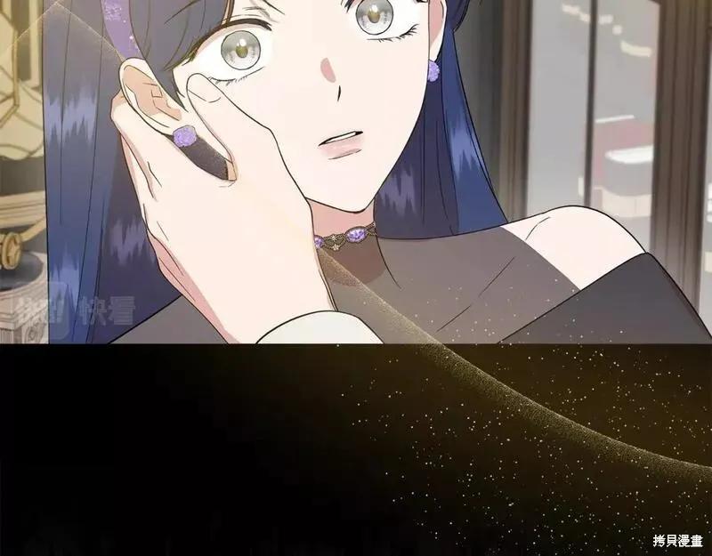 我不再是灰姑娘 第76话 第94页