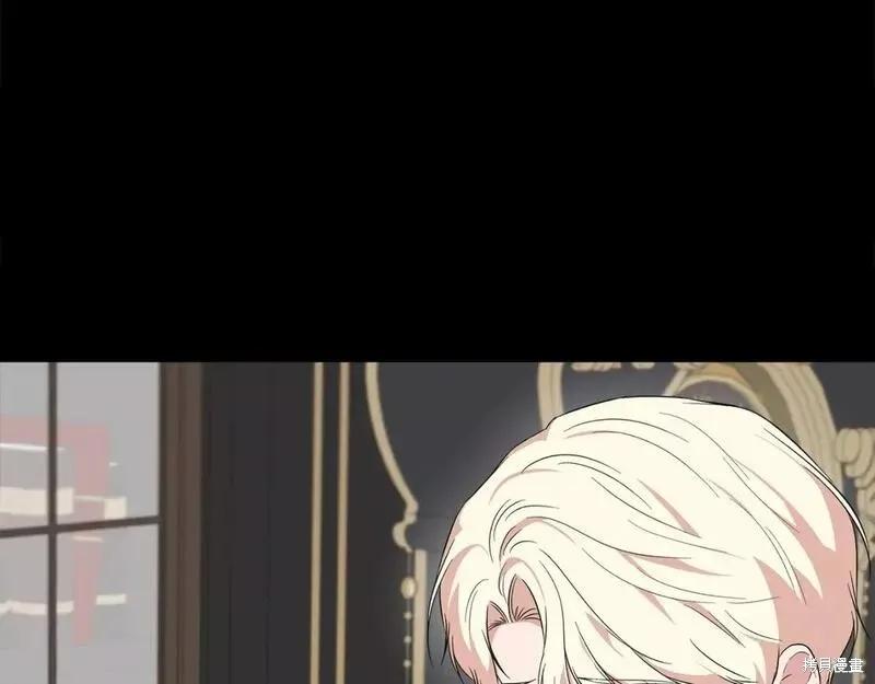 我不再是灰姑娘 第76话 第91页