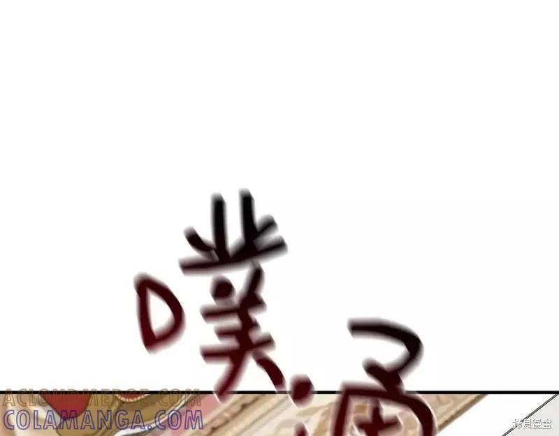 我不再是灰姑娘 第76话 第109页