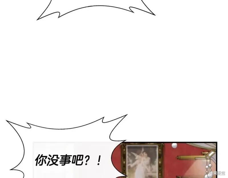 我不再是灰姑娘 第76话 第99页