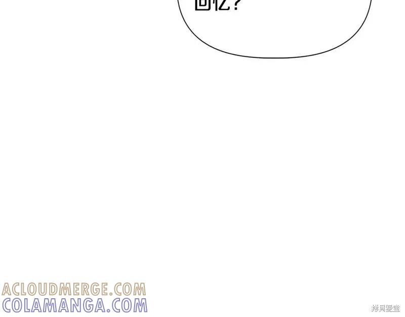 我不再是灰姑娘 第76话 第9页