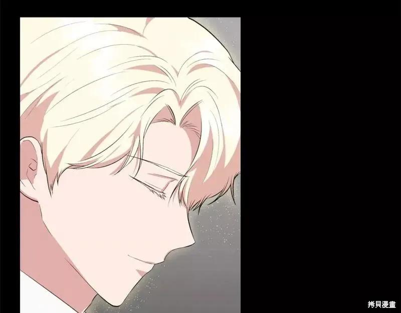 我不再是灰姑娘 第76话 第150页