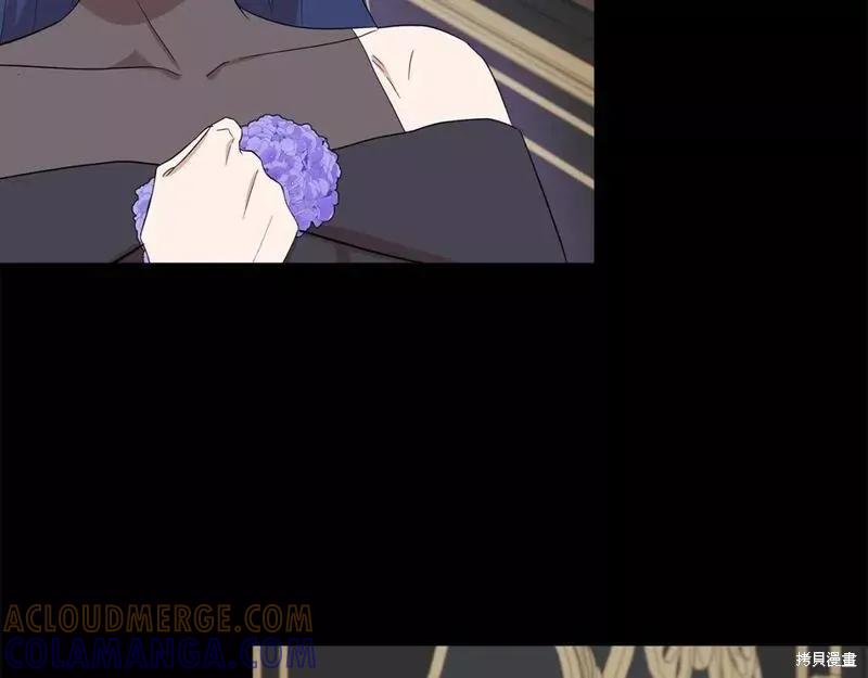 我不再是灰姑娘 第76话 第85页