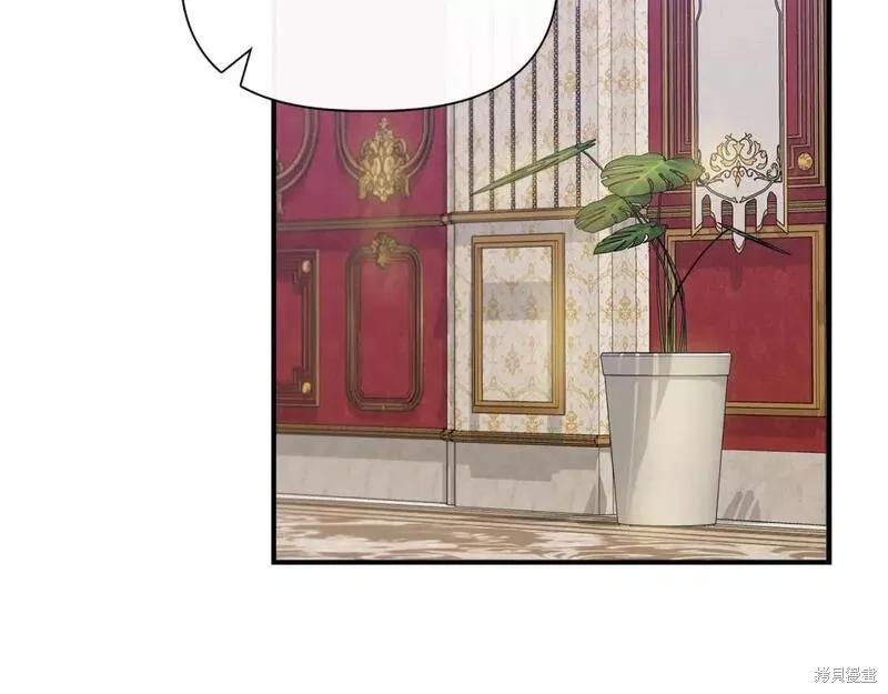 我不再是灰姑娘 第76话 第19页