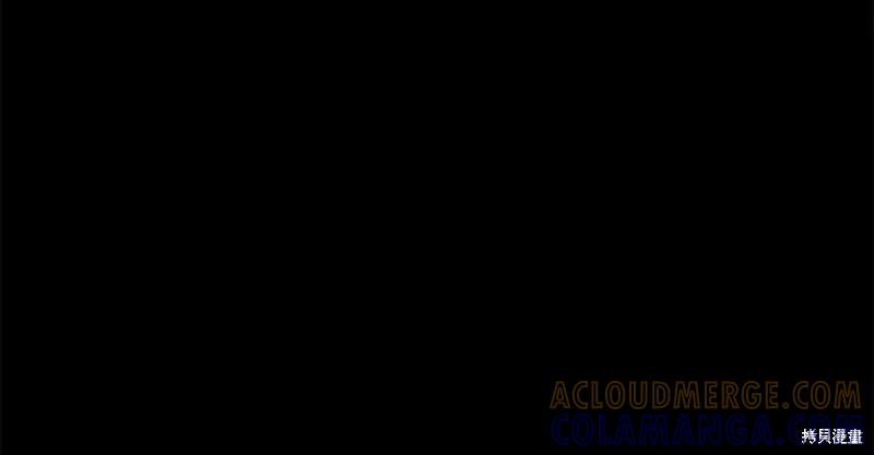 我不再是灰姑娘 第76话 第121页