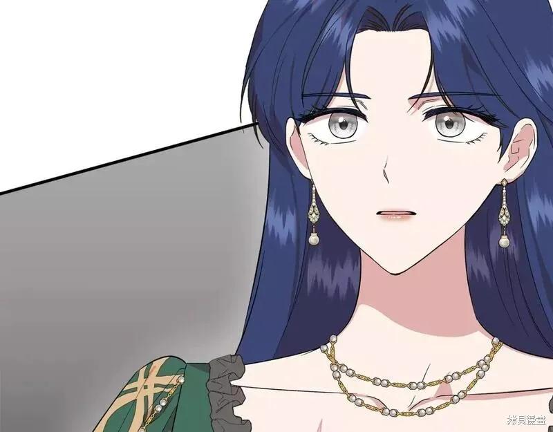 我不再是灰姑娘 第76话 第39页