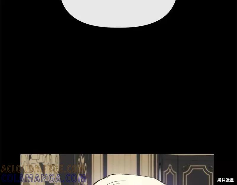 我不再是灰姑娘 第76话 第81页