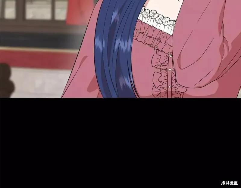 我不再是灰姑娘 第76话 第124页