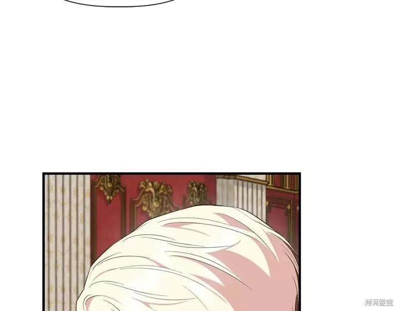我不再是灰姑娘 第76话 第7页