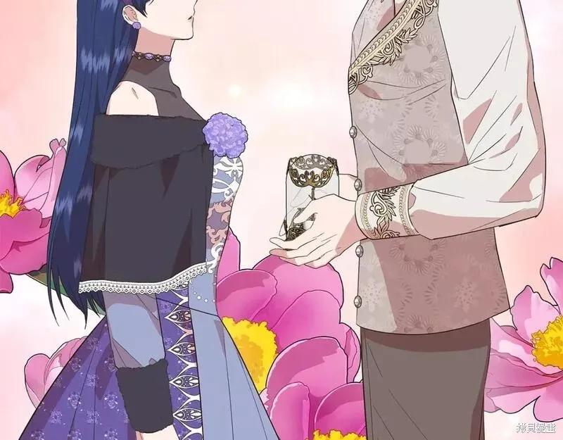 我不再是灰姑娘 第76话 第71页