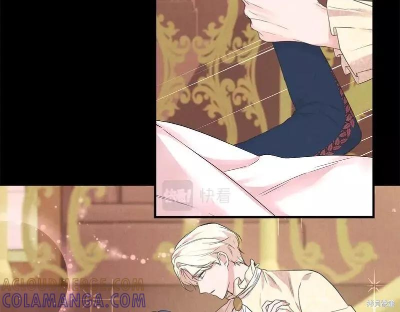 我不再是灰姑娘 第76话 第153页