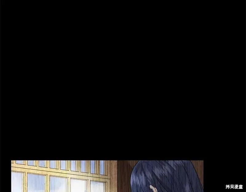 我不再是灰姑娘 第76话 第59页