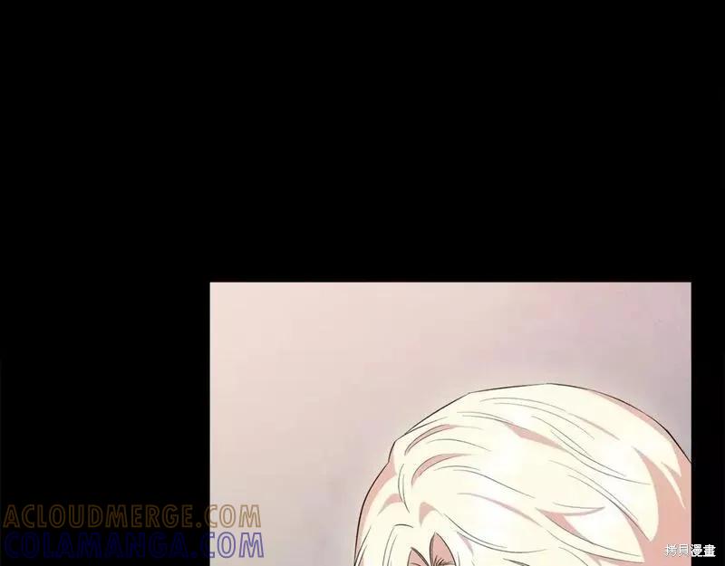我不再是灰姑娘 第76话 第157页