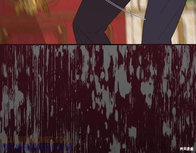 我不再是灰姑娘 第76话 第53页