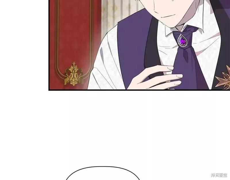我不再是灰姑娘 第76话 第103页