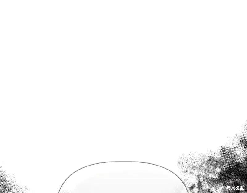我不再是灰姑娘 第76话 第14页