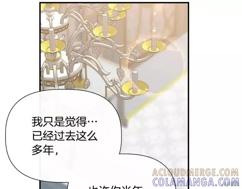 我不再是灰姑娘 第77话 第113页