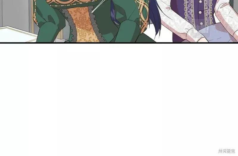 我不再是灰姑娘 第77话 第91页