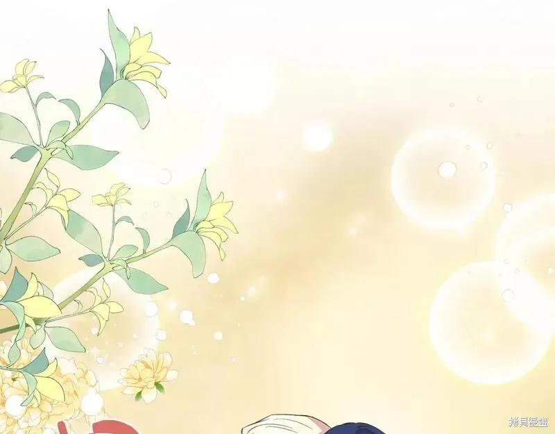 我不再是灰姑娘 第77话 第100页