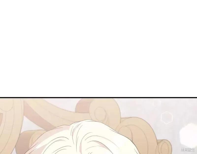 我不再是灰姑娘 第77话 第151页