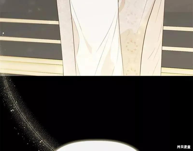 我不再是灰姑娘 第77话 第50页