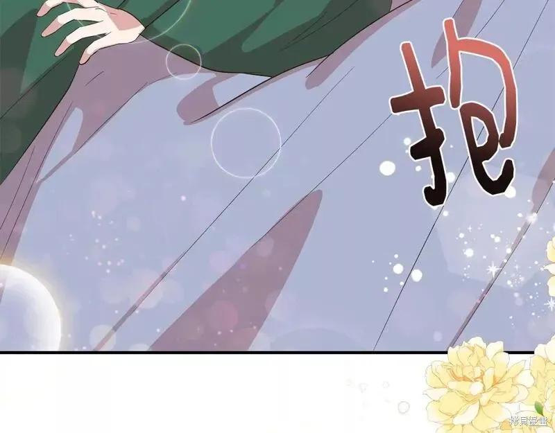 我不再是灰姑娘 第77话 第102页