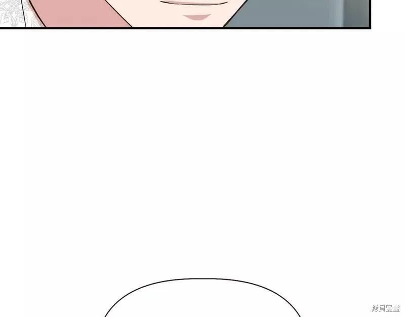 我不再是灰姑娘 第77话 第155页