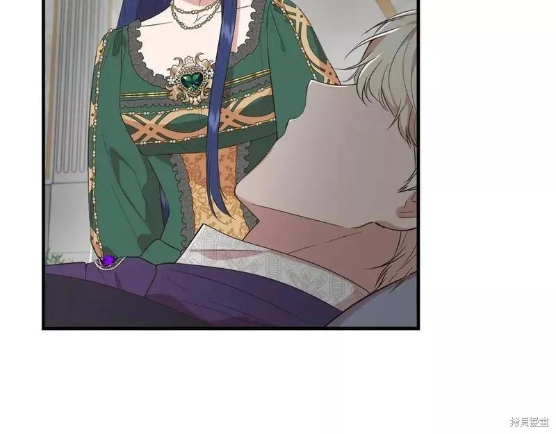 我不再是灰姑娘 第77话 第78页