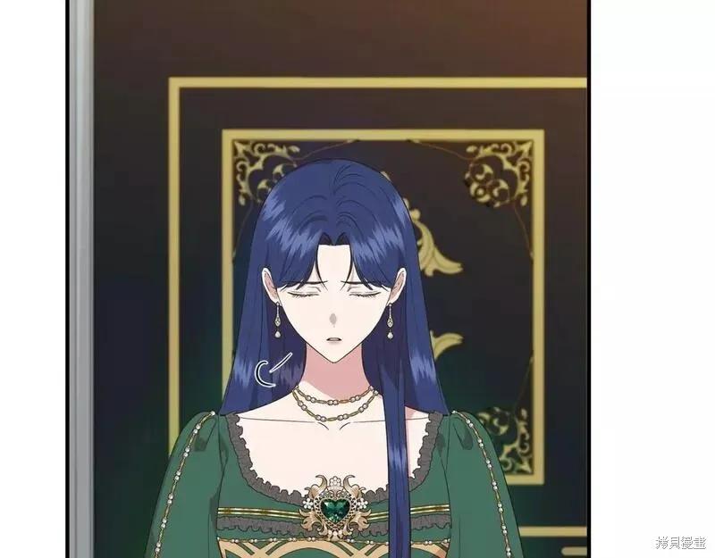 我不再是灰姑娘 第77话 第72页