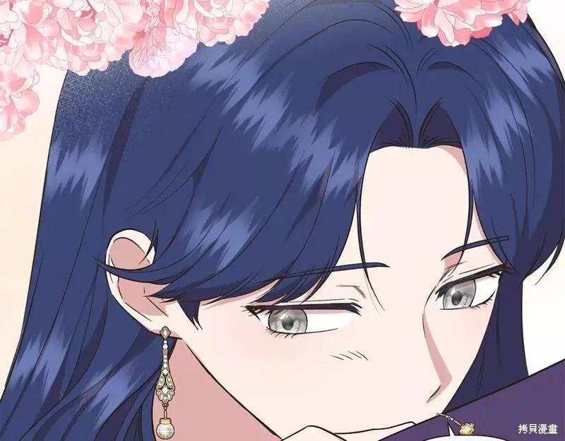 我不再是灰姑娘 第77话 第111页