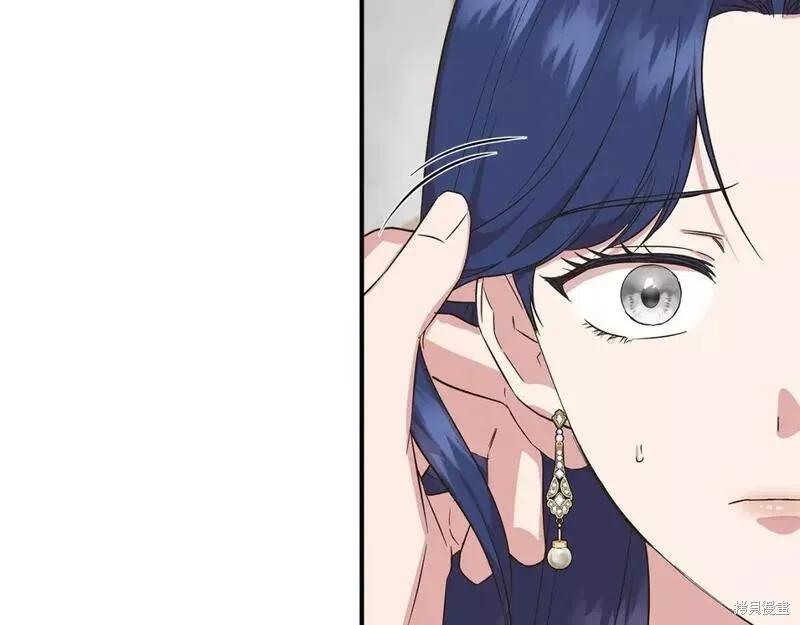 我不再是灰姑娘 第77话 第136页