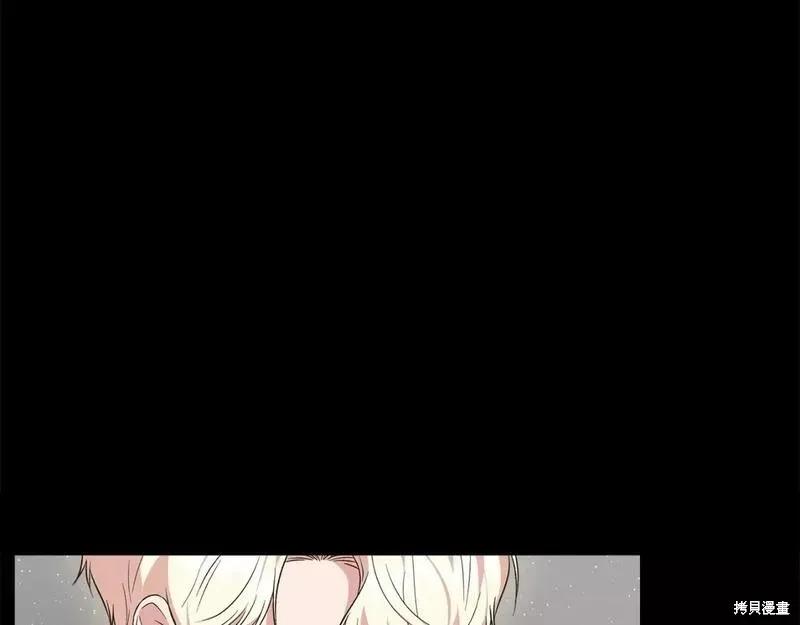 我不再是灰姑娘 第77话 第52页