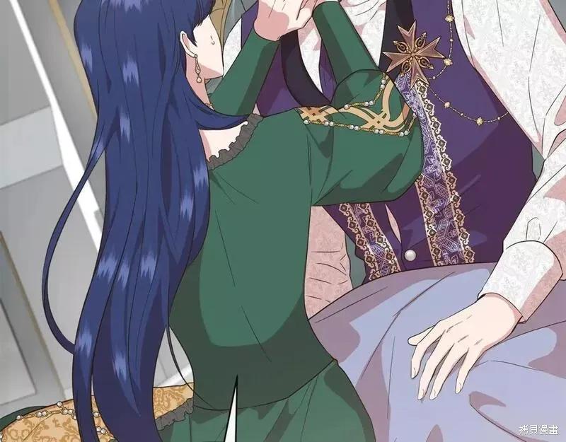 我不再是灰姑娘 第77话 第139页