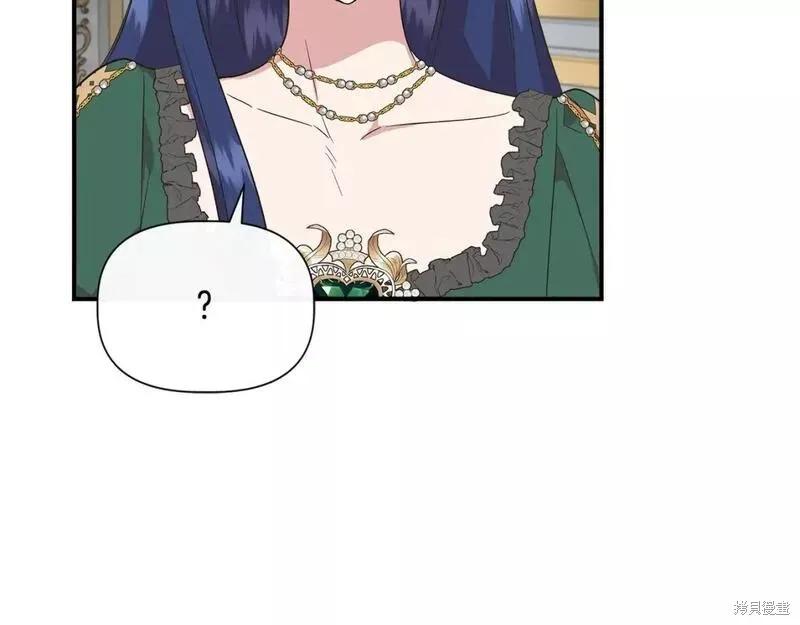 我不再是灰姑娘 第77话 第158页