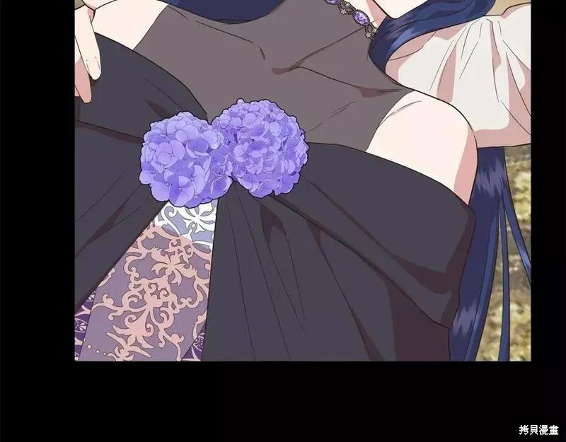 我不再是灰姑娘 第77话 第38页