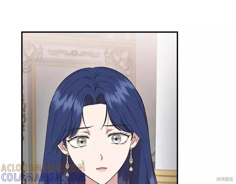 我不再是灰姑娘 第77话 第157页