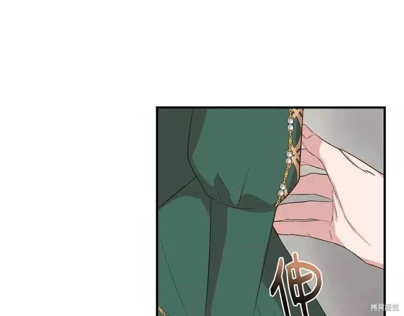 我不再是灰姑娘 第77话 第98页