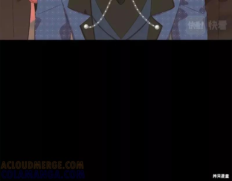 我不再是灰姑娘 第77话 第25页