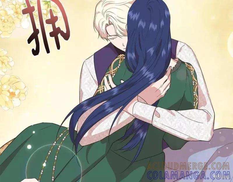 我不再是灰姑娘 第77话 第101页