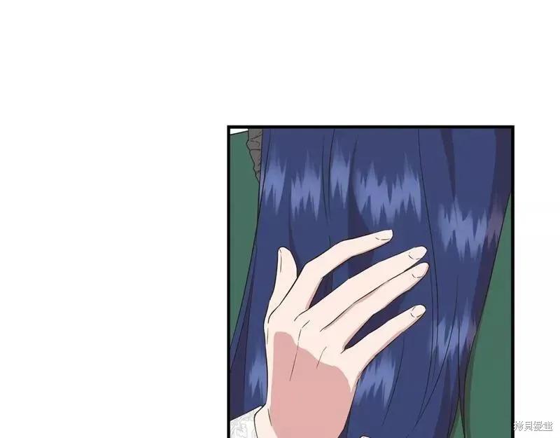 我不再是灰姑娘 第77话 第127页