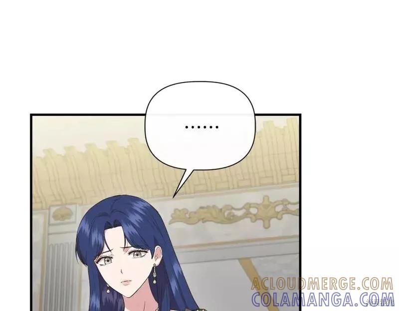 我不再是灰姑娘 第77话 第77页