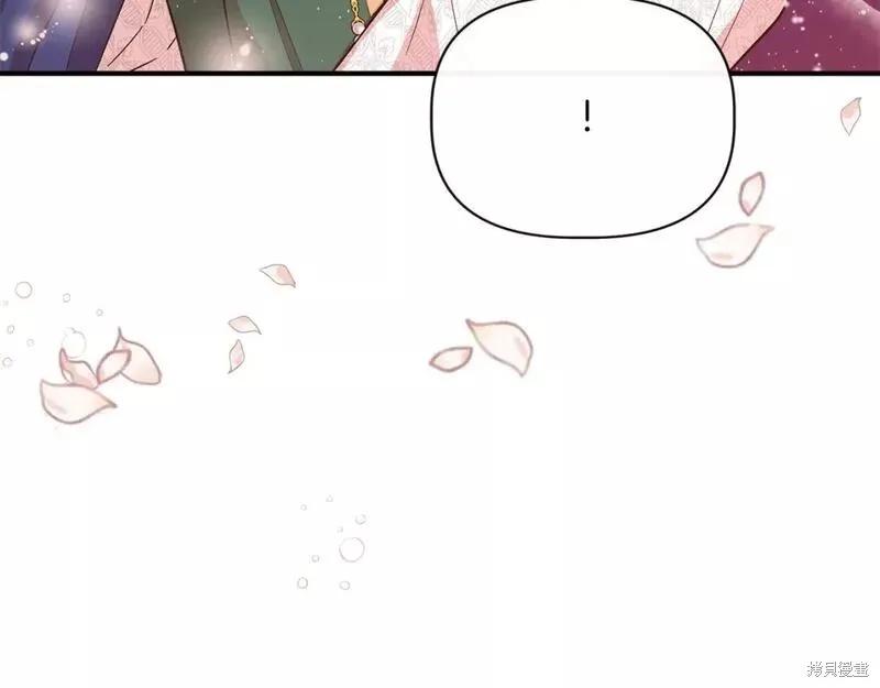 我不再是灰姑娘 第77话 第107页