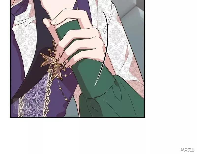 我不再是灰姑娘 第77话 第150页