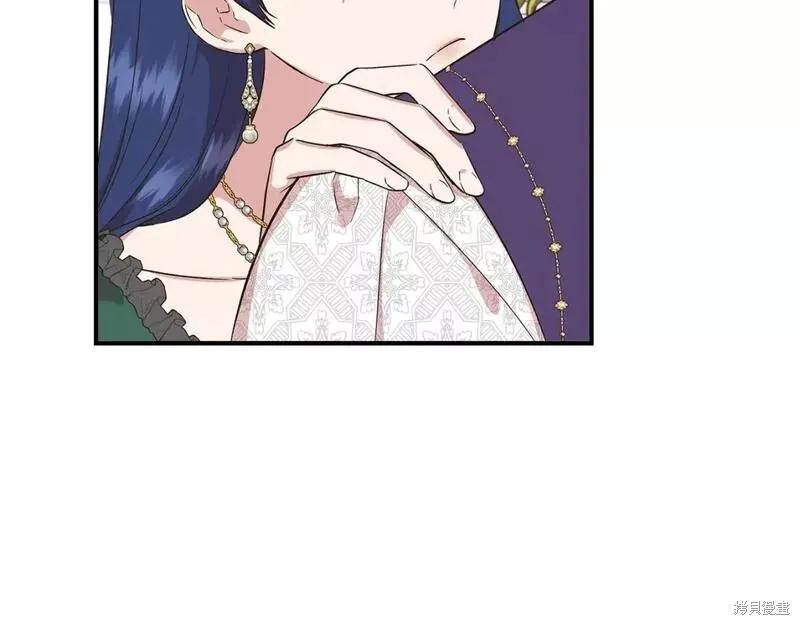 我不再是灰姑娘 第77话 第126页