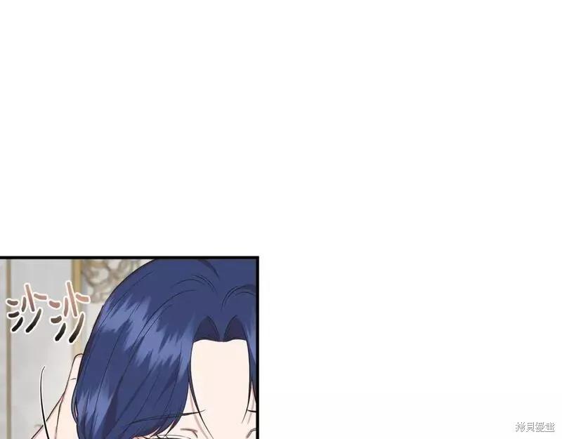我不再是灰姑娘 第77话 第134页