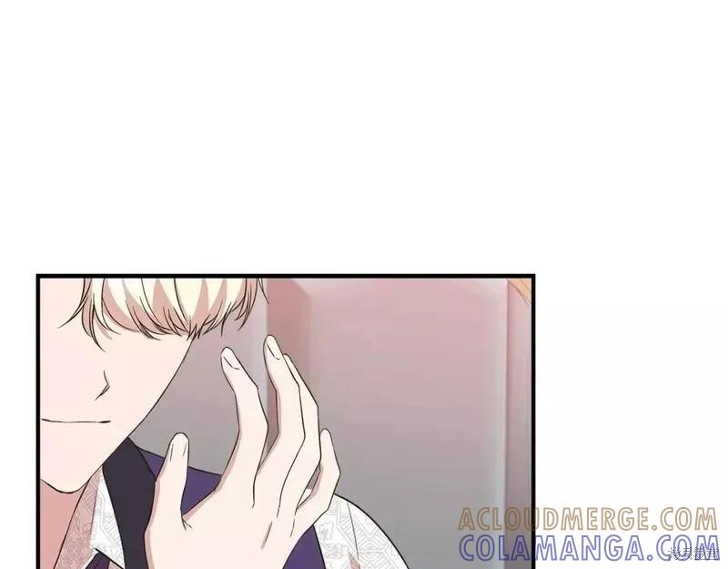 我不再是灰姑娘 第77话 第149页